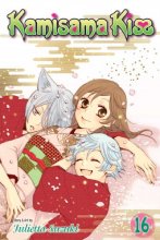 Cover art for Kamisama Kiss, Vol. 16 (16)