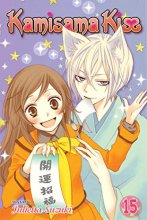 Cover art for Kamisama Kiss, Vol. 15 (15)