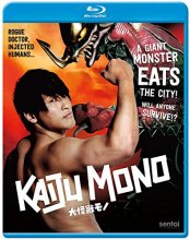 Cover art for Kaiju Mono [Blu-ray]