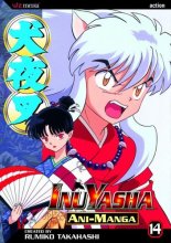 Cover art for Inuyasha Ani-Manga, Vol. 14 (14)