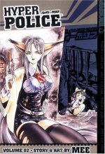 Cover art for Hyper Police, Vol. 2