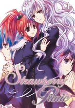 Cover art for Strawberry Panic 1 (Strawberry Panic: The Manga)