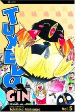 Cover art for Tuxedo Gin, Vol. 5 (5)