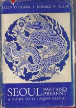 Cover art for Seoul; Past and Present;: A Guide to Yi T'aejo's Capital, (Royal Asiatic Society, Korea Branch. Guidebook series, no. 1)