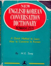 Cover art for New English-Korean Conversation Dictionary. Romanized. a Quick Method to Learn How to Converse in Korean