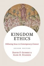 Cover art for Kingdom Ethics, 2nd ed.: Following Jesus in Contemporary Context