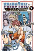 Cover art for FAIRY TAIL: 100 Years Quest 2