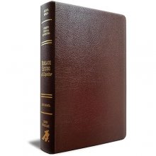 Cover art for Biblia De Estudio del Expositor