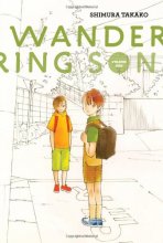 Cover art for Wandering Son, Book 1