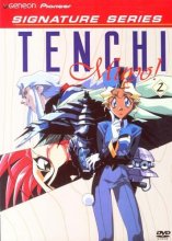 Cover art for Tenchi Muyo! OVA, Vol. 2 [DVD]