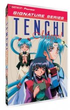 Cover art for Tenchi Muyo OVA (Vol. 3) (Geneon Signature Series) [DVD]
