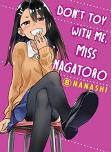 Cover art for Don't Toy With Me, Miss Nagatoro 8