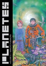 Cover art for Planetes Omnibus Volume 2