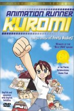 Cover art for Animation Runner Kuromi [DVD]