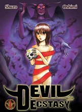 Cover art for Devil Ecstasy 1