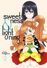 Cover art for Sweetness and Lightning 2