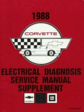 Cover art for 1988 Corvette Electrical Diagnosis Service Manual Supplement