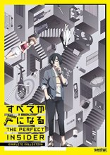 Cover art for The Perfect Insider