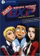Cover art for Tenchi Muyo GXP Box Set [DVD]