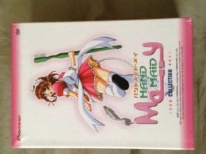Cover art for Hand Maid May Box Set + CD Rom [DVD]