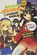 Cover art for Konosuba: An Explosion on This Wonderful World!, Bonus Story, Vol. 1 (light novel): We Are the Megumin Bandits (Konosuba: An Explosion on This Wonderful World! Bonus Story (light novel), 1)