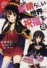 Cover art for Konosuba: God's Blessing on This Wonderful World!, Vol. 8 (manga) (Konosuba (manga), 8)