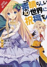 Cover art for Konosuba: God's Blessing on This Wonderful World!, Vol. 10 (manga) (Konosuba (manga), 10)