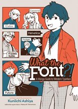 Cover art for What the Font?! - A Manga Guide to Western Typeface
