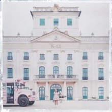 Cover art for K-12