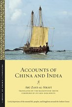 Cover art for Accounts of China and India (Library of Arabic Literature)