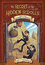 Cover art for The Secret of the Hidden Scrolls: Journey to Jericho, Book 4 (The Secret of the Hidden Scrolls, 4)