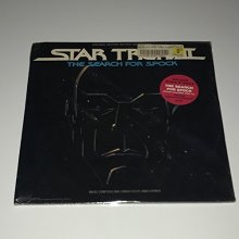 Cover art for Star Trek III: The Search for Spock