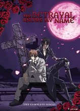 Cover art for Betrayal Knows My Name - The Complete Series (SUB Only)