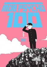 Cover art for Mob Psycho 100 Volume 6