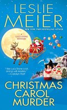 Cover art for Christmas Carol Murder (A Lucy Stone Mystery)