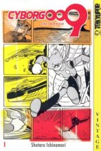 Cover art for Cyborg 009, Vol. 1