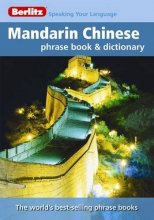 Cover art for Berlitz Mandarin Chinese Phrase Book & Dictionary