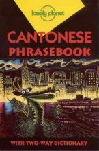Cover art for Lonely Planet Cantonese Phrasebook (Lonely Planet Cantonese Phrasebook)