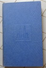 Cover art for German Grammar (Teach Yourself Books)