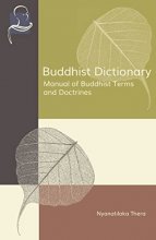 Cover art for Buddhist Dictionary: Manual of Buddhist Terms and Doctrines