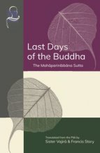 Cover art for Last Days of the Buddha: The Mahāparinibbāna Sutta