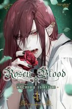 Cover art for Rosen Blood, Vol. 4 (4)