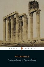 Cover art for Guide to Greece, Vol. 1: Central Greece