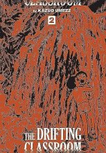 Cover art for The Drifting Classroom: Perfect Edition, Vol. 2 (2)