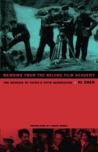 Cover art for Memoirs from the Beijing Film Academy: The Genesis of China's Fifth Generation (Asia-Pacific: Culture, Politics, and Society)