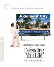 Cover art for Defending Your Life (The Criterion Collection) [Blu-ray]