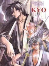 Cover art for Samurai Deeper Kyo - TV Series English Dubbed Anime DVD