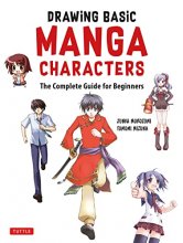 Cover art for Drawing Basic Manga Characters: The Complete Guide for Beginners (The Easy 1-2-3 Method for Beginners)