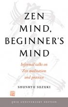 Cover art for Zen Mind, Beginner's Mind: 50th Anniversary Edition