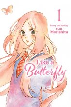 Cover art for Like a Butterfly, Vol. 1 (1)